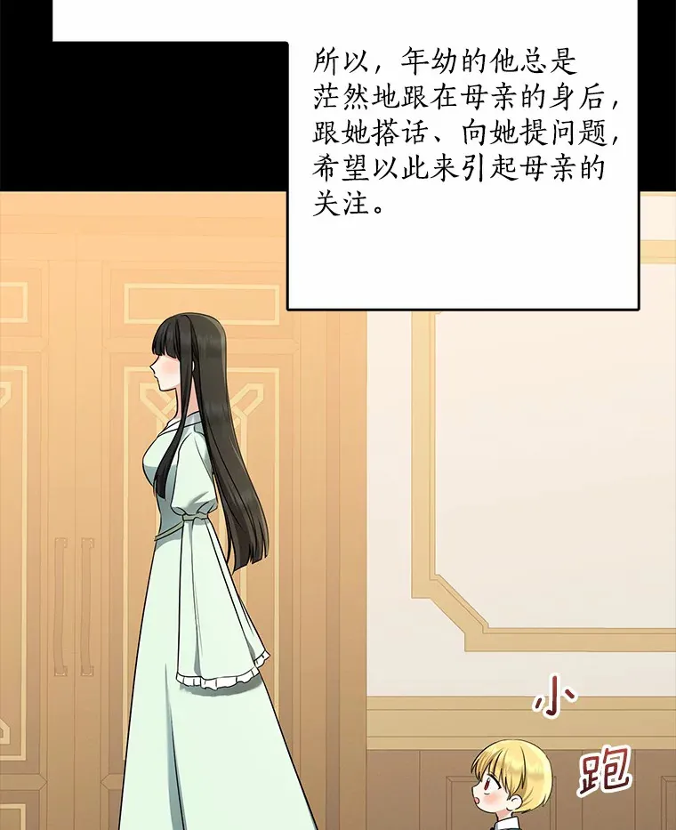 58.关于母亲的回忆24