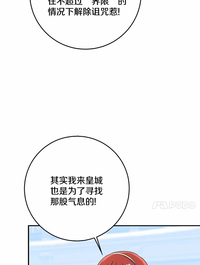 64.说话不过大脑59