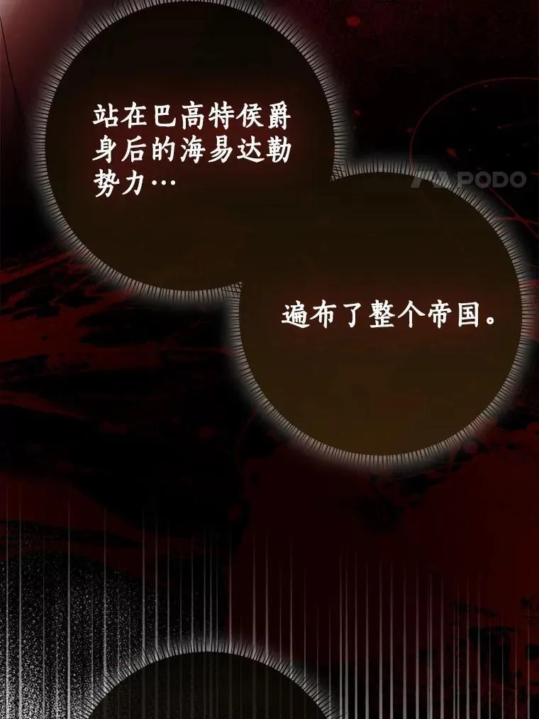 83.那个孩子95