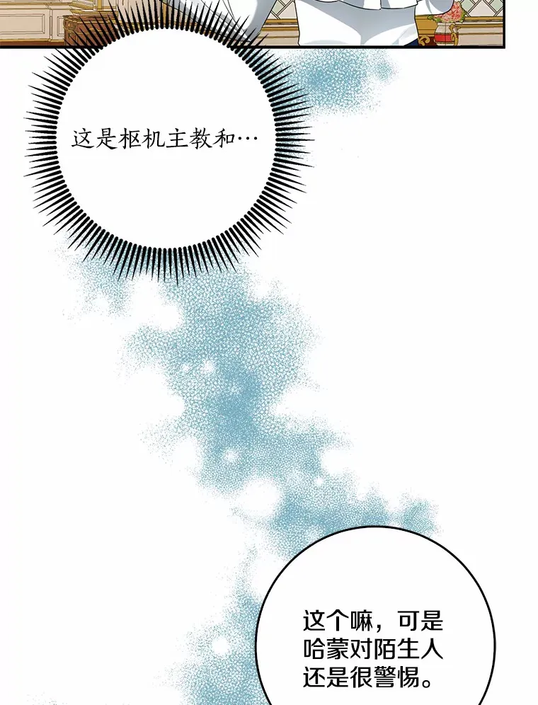 48.物归原主12