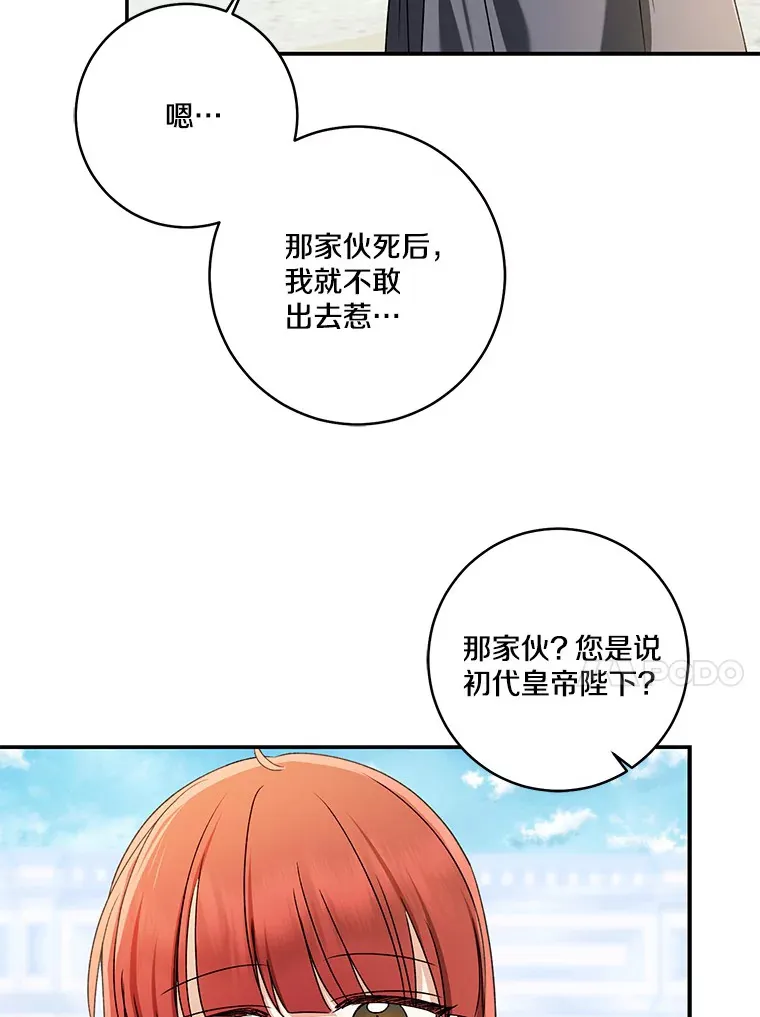 66.参观圣殿29