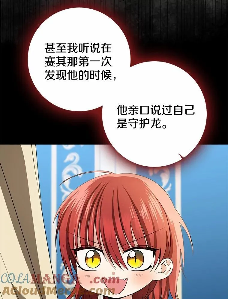 81.真正的实权者168