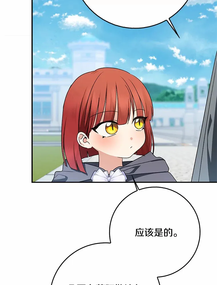 65.选拔阿勒达尔91