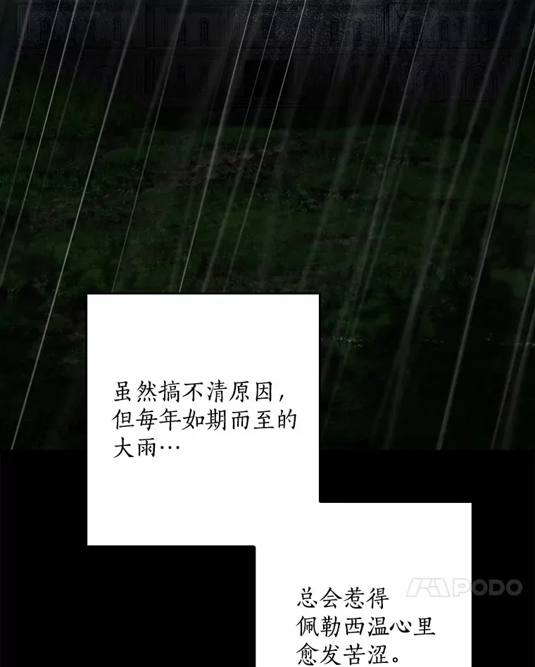 62.确认心意34
