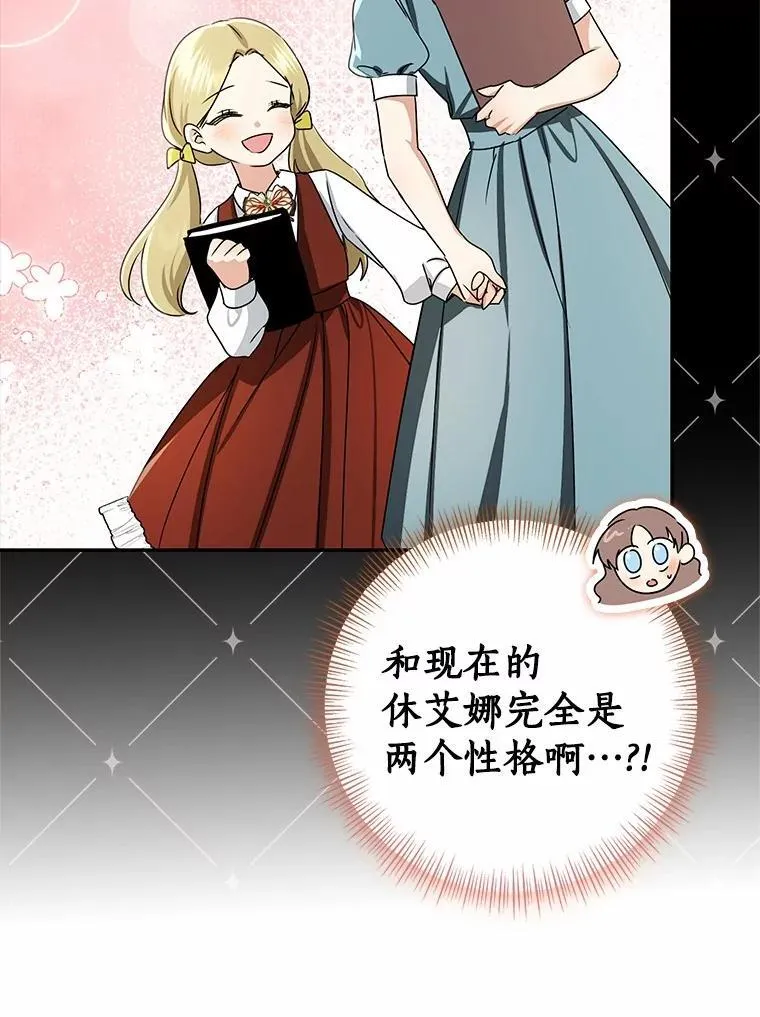79.破碎的容器91