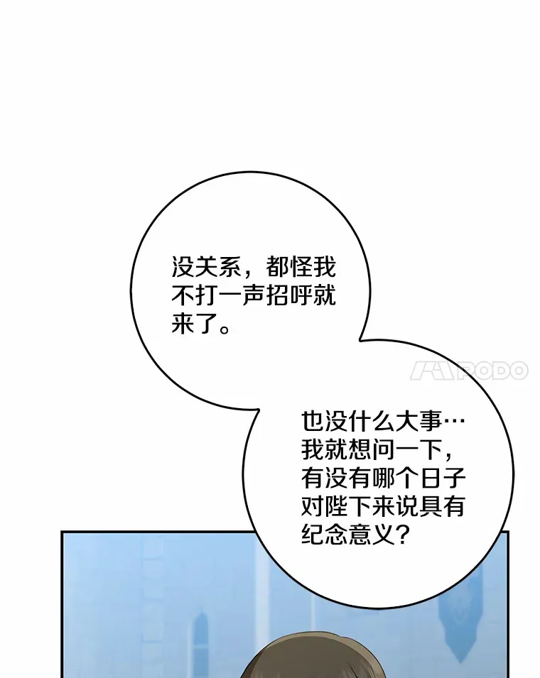 49.那一天（1）97