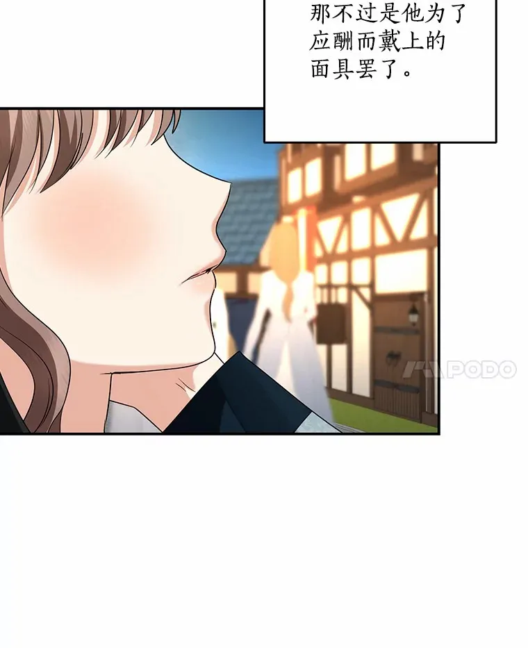 44.演出戏107