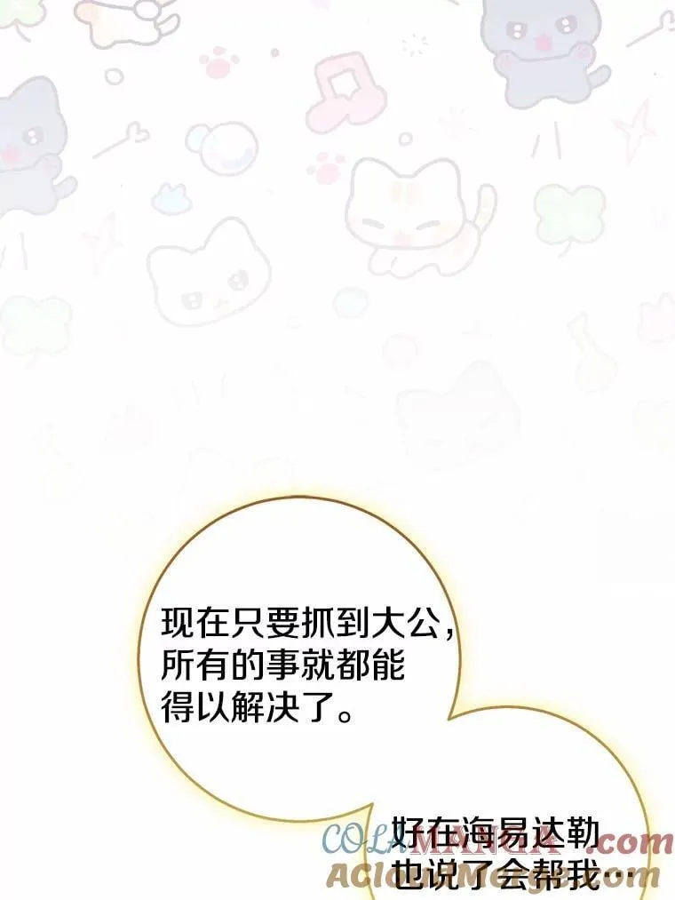 79.破碎的容器152