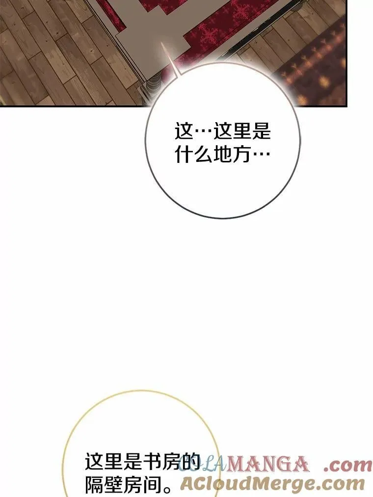83.那个孩子16