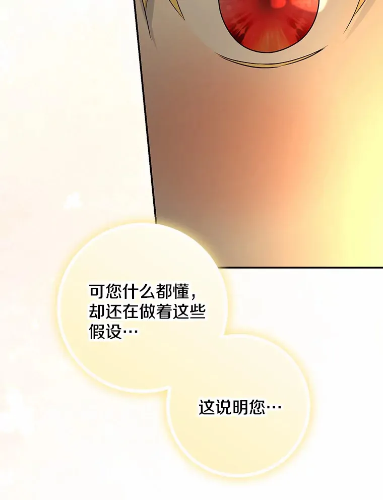 51.那一天（3）138