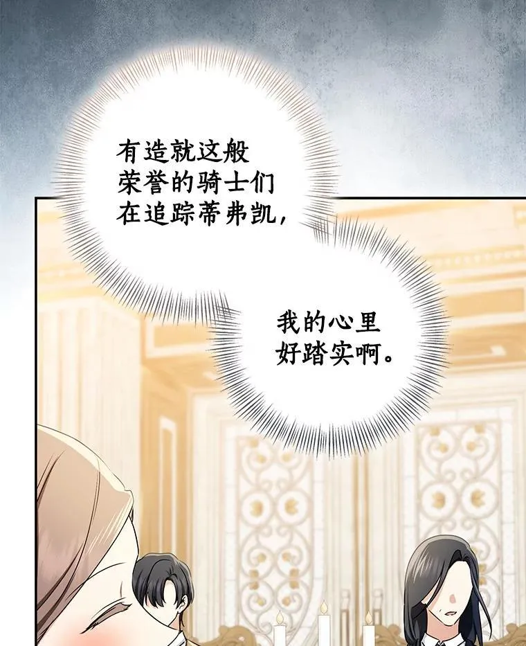 80.预言的能力33