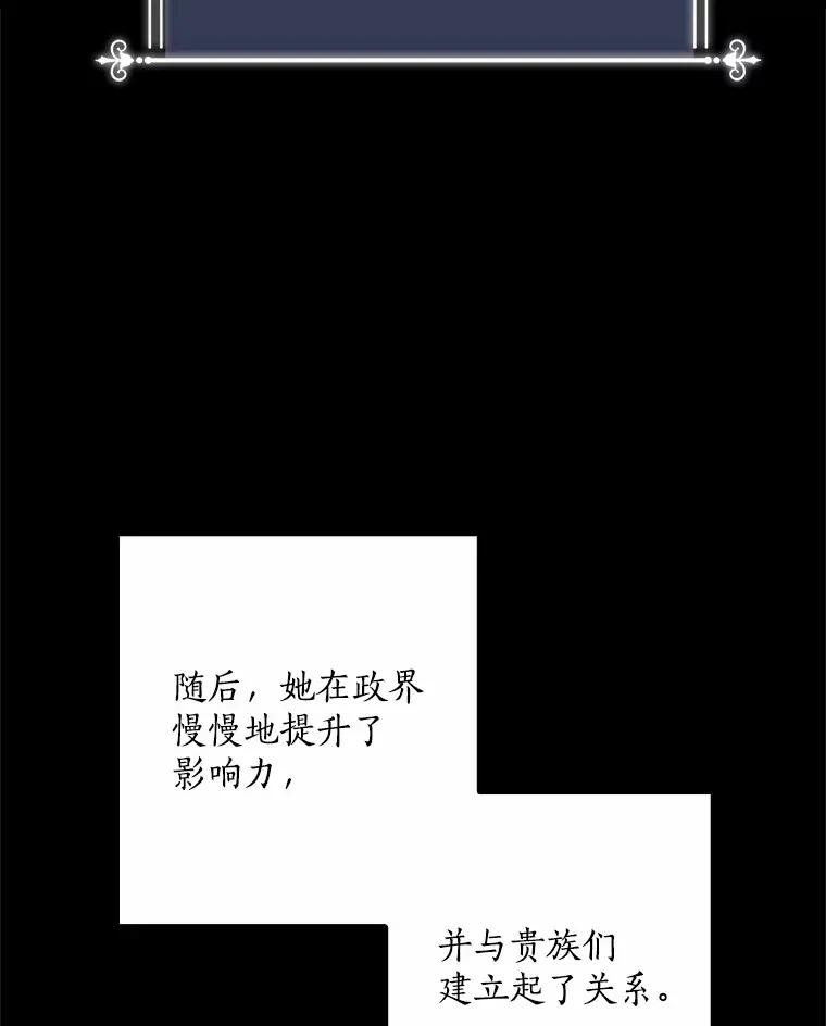 60.登上皇位86