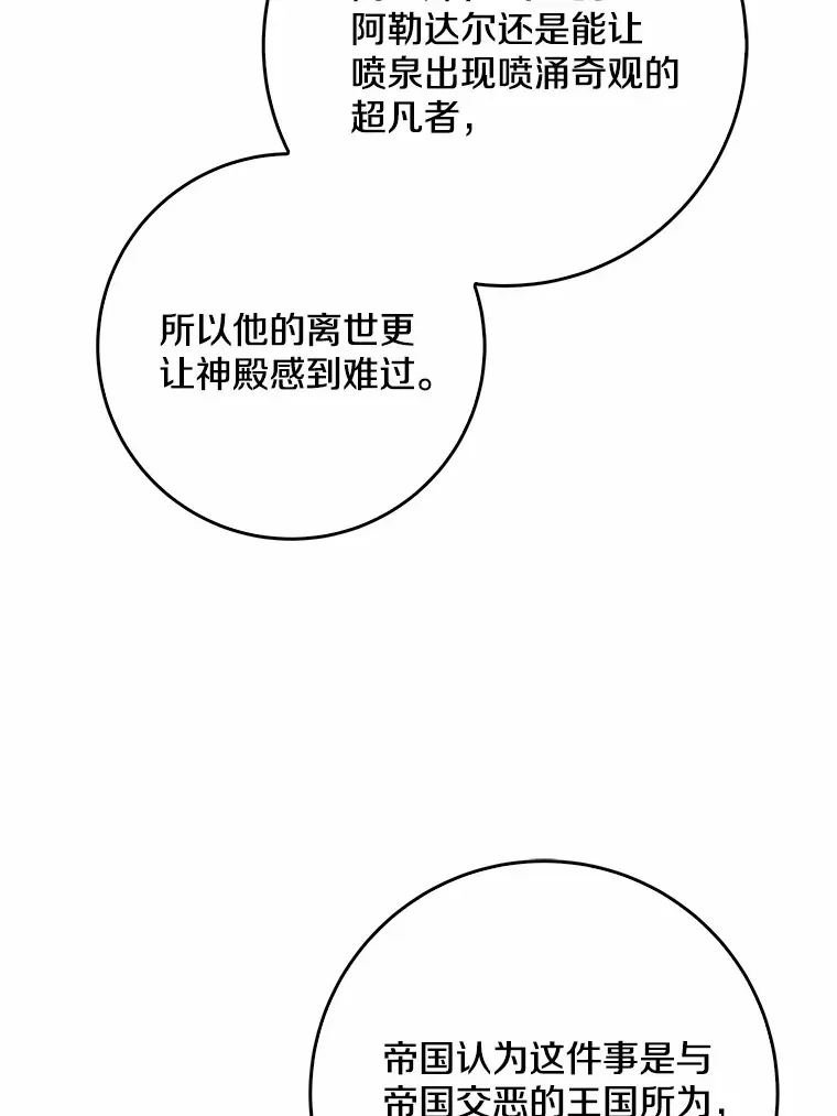 65.选拔阿勒达尔68