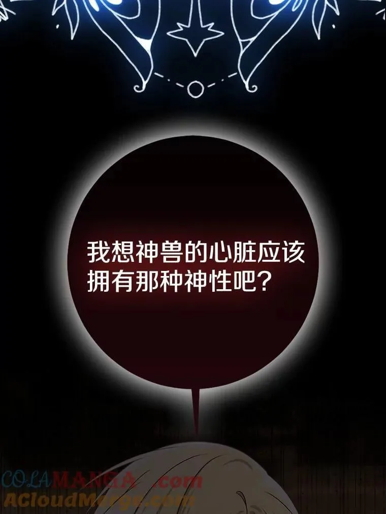 83.那个孩子116