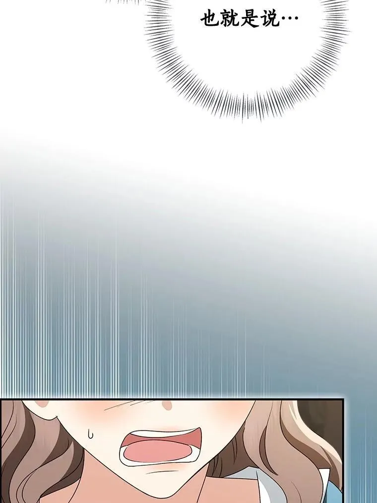 82.走投无路145
