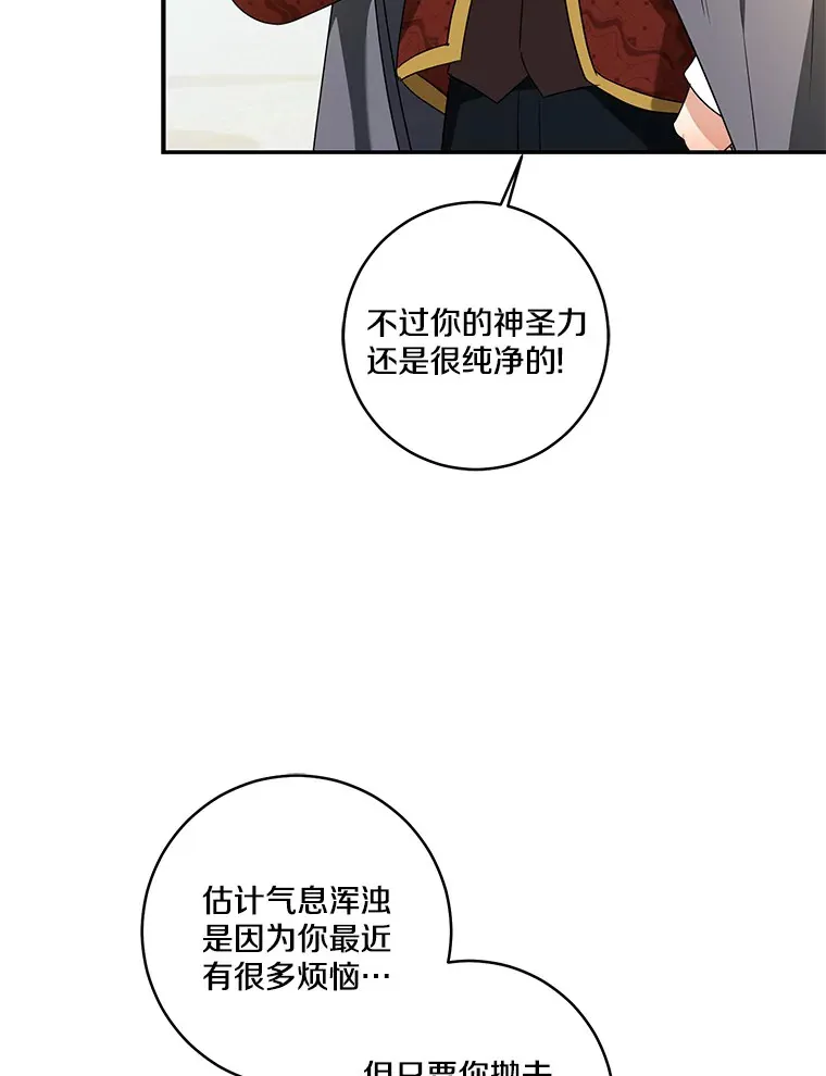 66.参观圣殿67