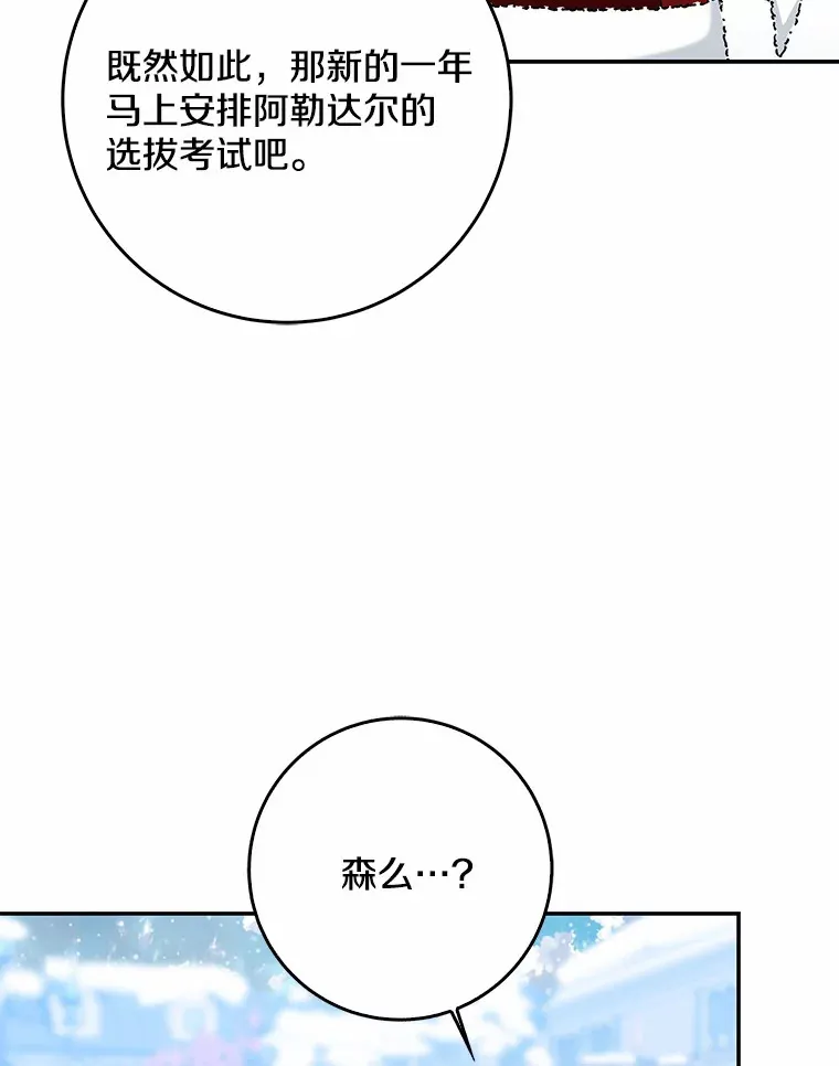 64.说话不过大脑68