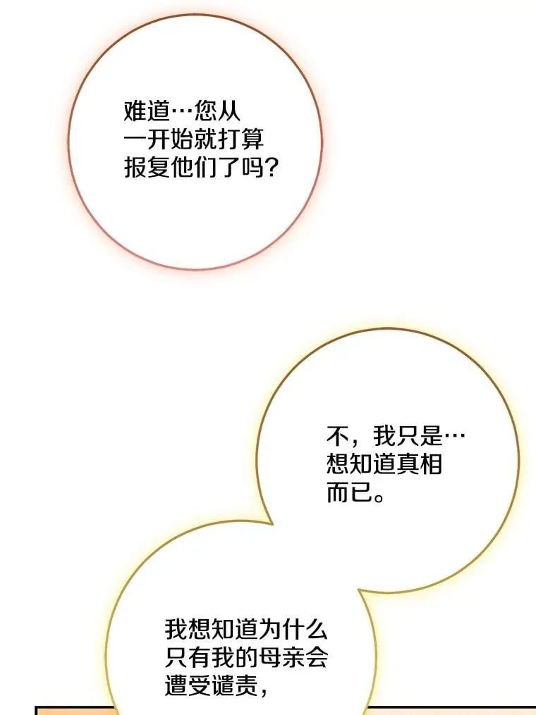 78.早点适应我66