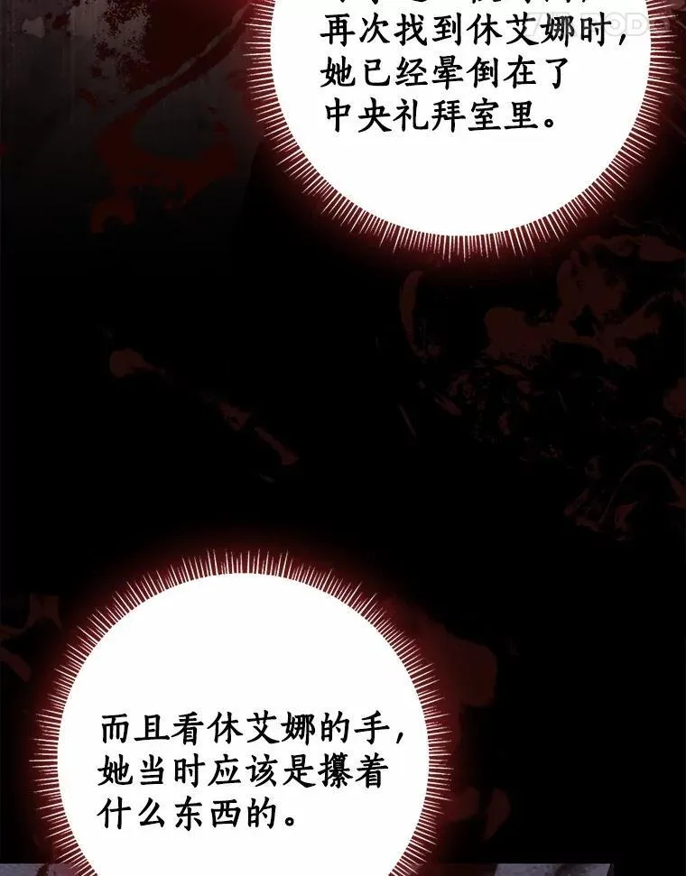 82.走投无路71