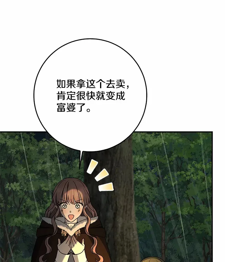 51.那一天（3）127