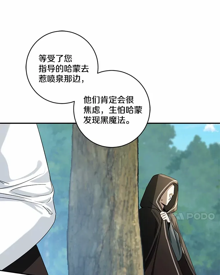 69.休艾娜的选择132