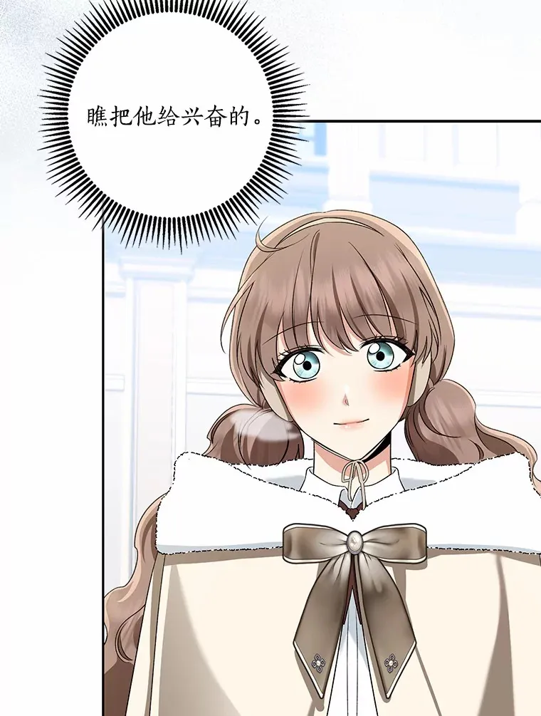 63.堆雪人19