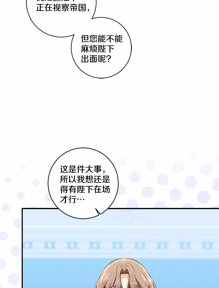 69.休艾娜的选择107