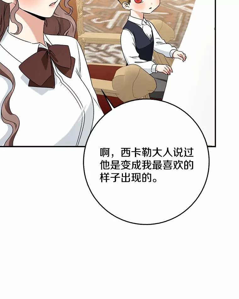 64.说话不过大脑90