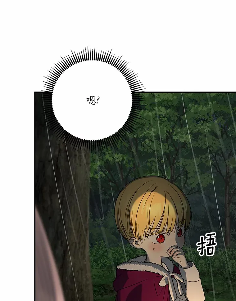 51.那一天（3）78