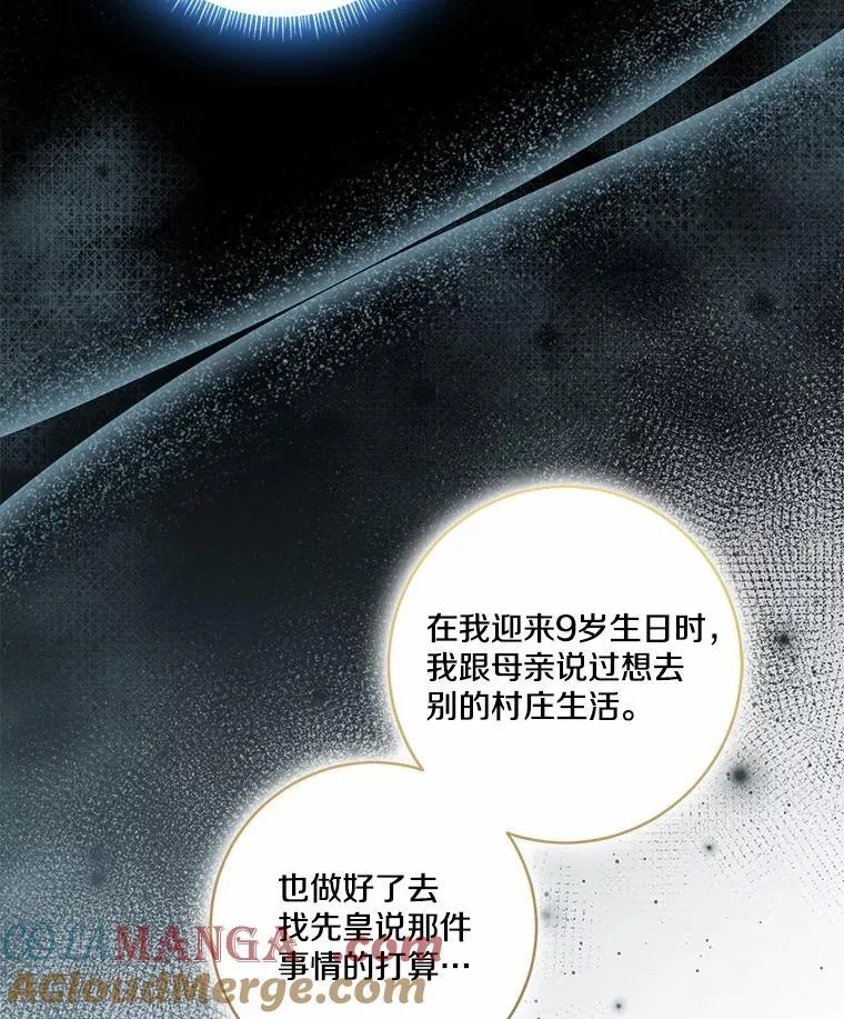 75.总是让人误会20