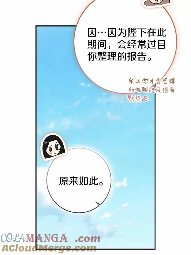 79.破碎的容器68