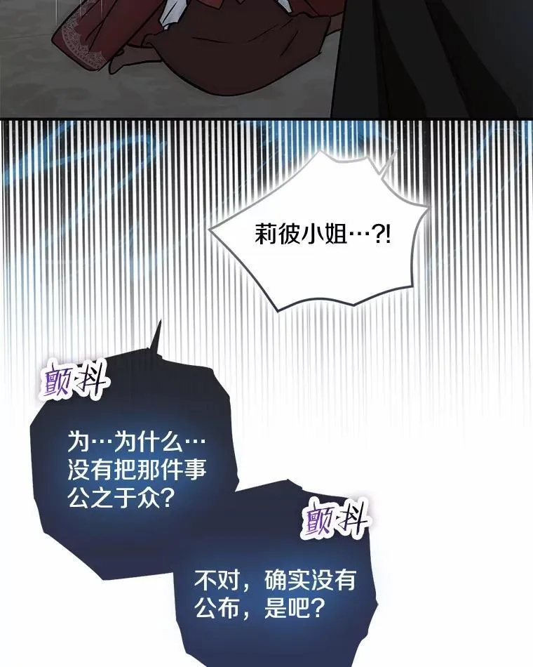 76.真正的关系70