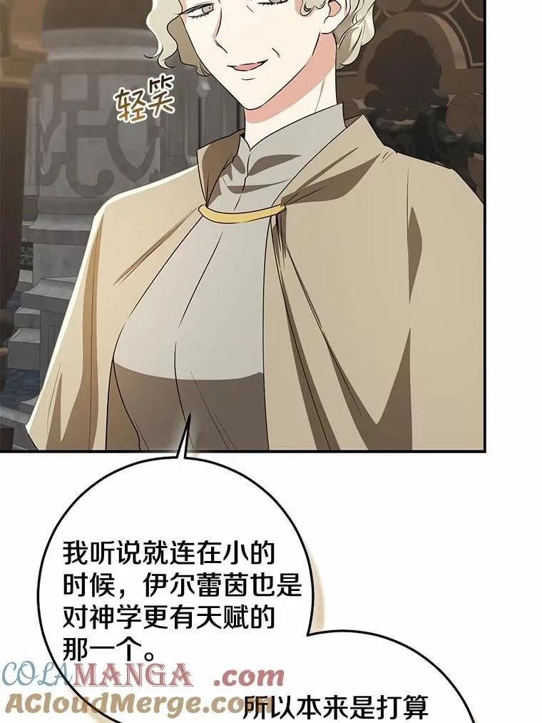 81.真正的实权者92