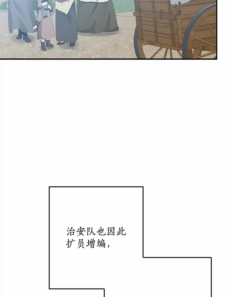 63.堆雪人13