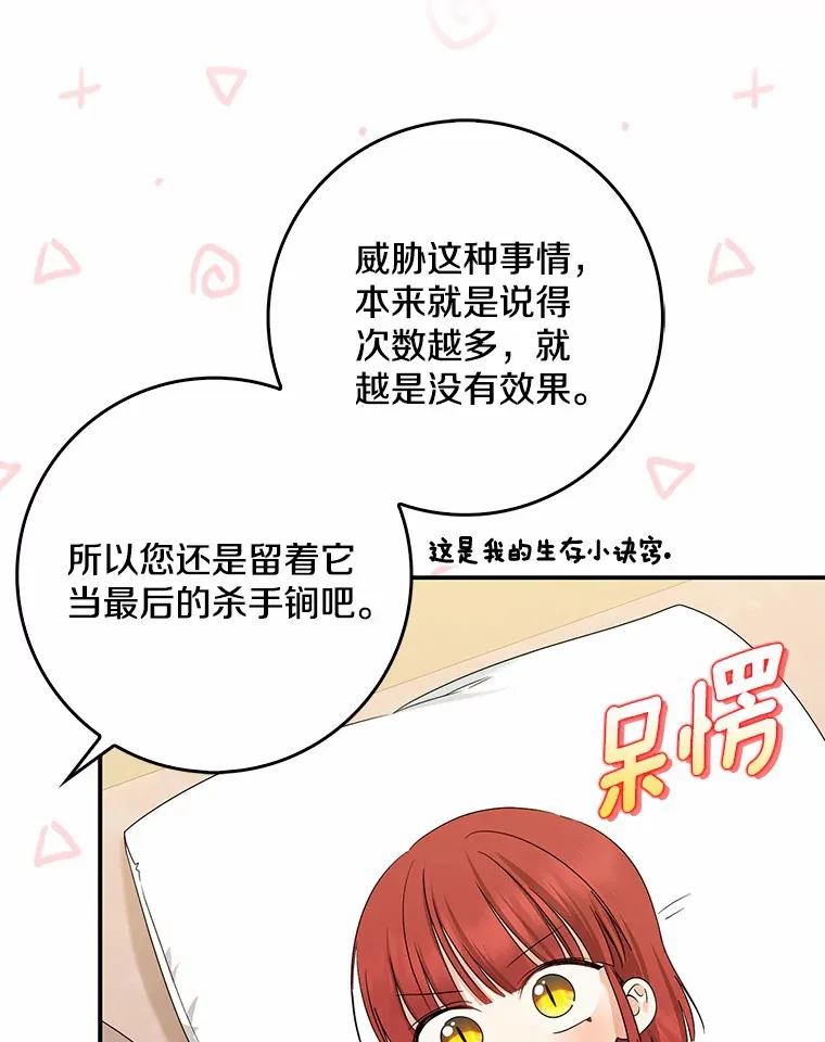 39.饭后散步44