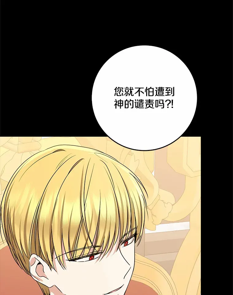 60.登上皇位39