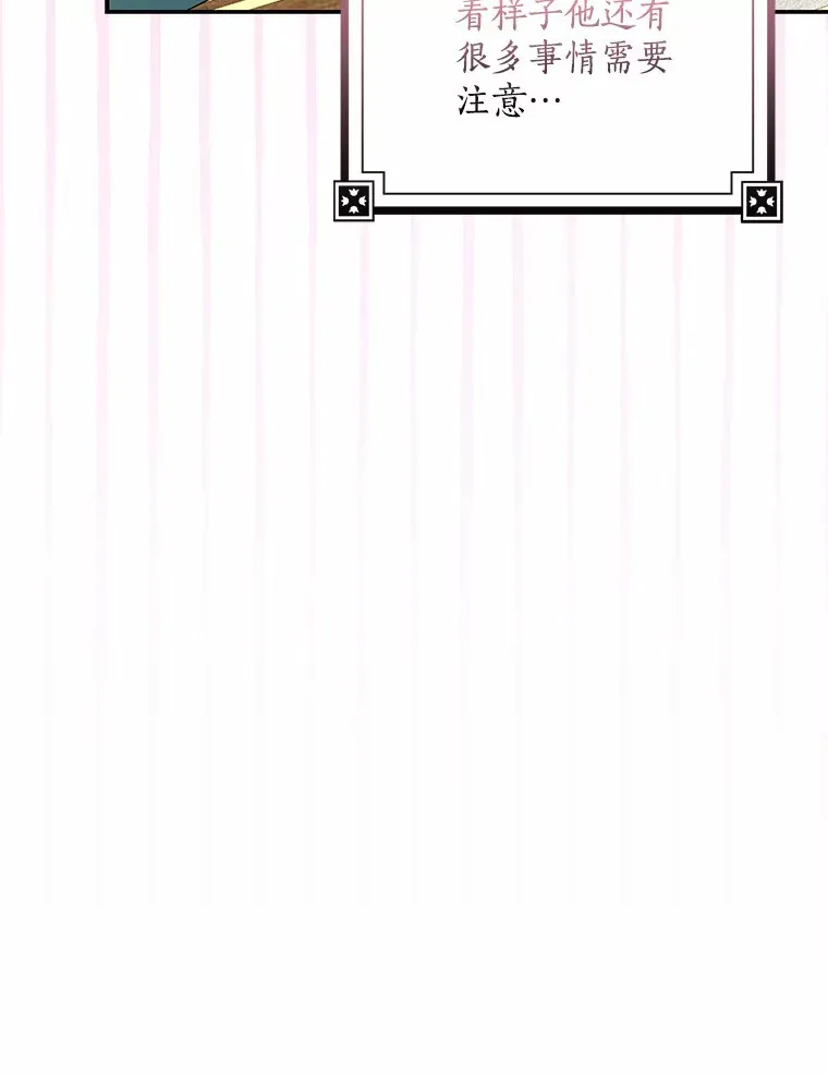 39.饭后散步101