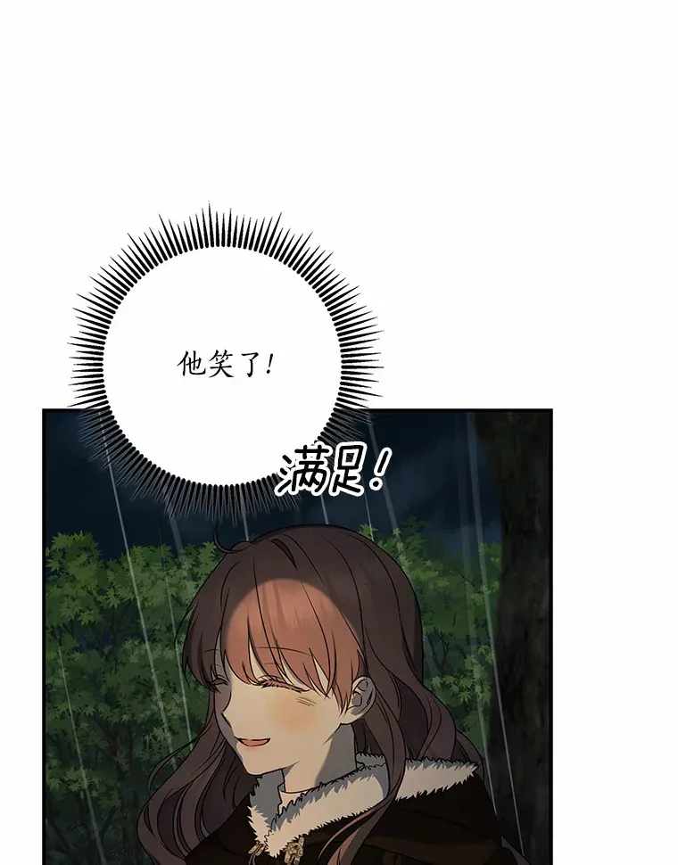 51.那一天（3）76