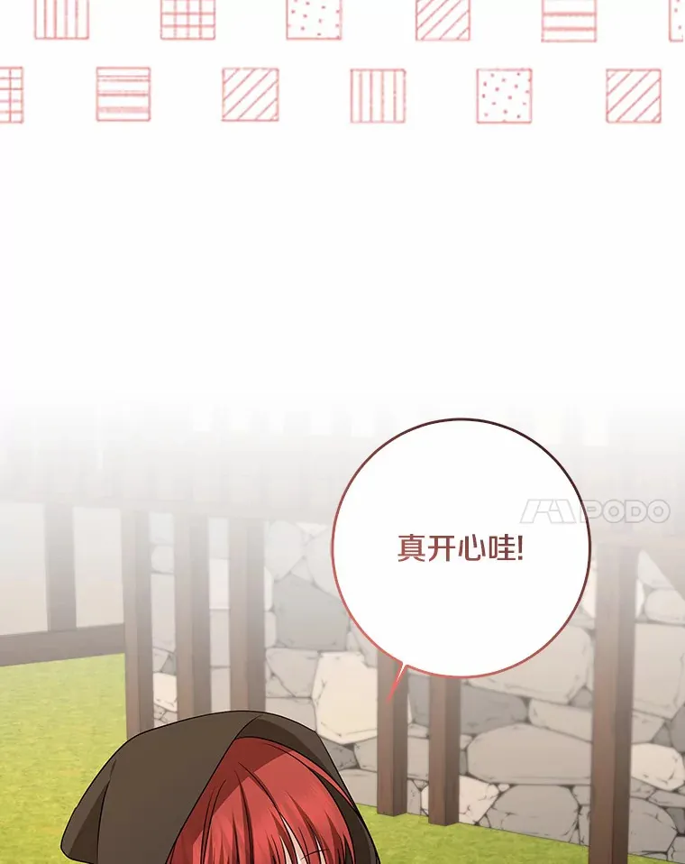 44.演出戏90