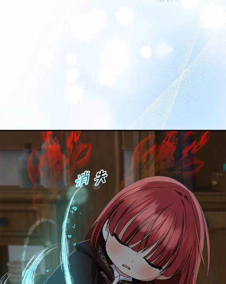 74.诅咒解除88