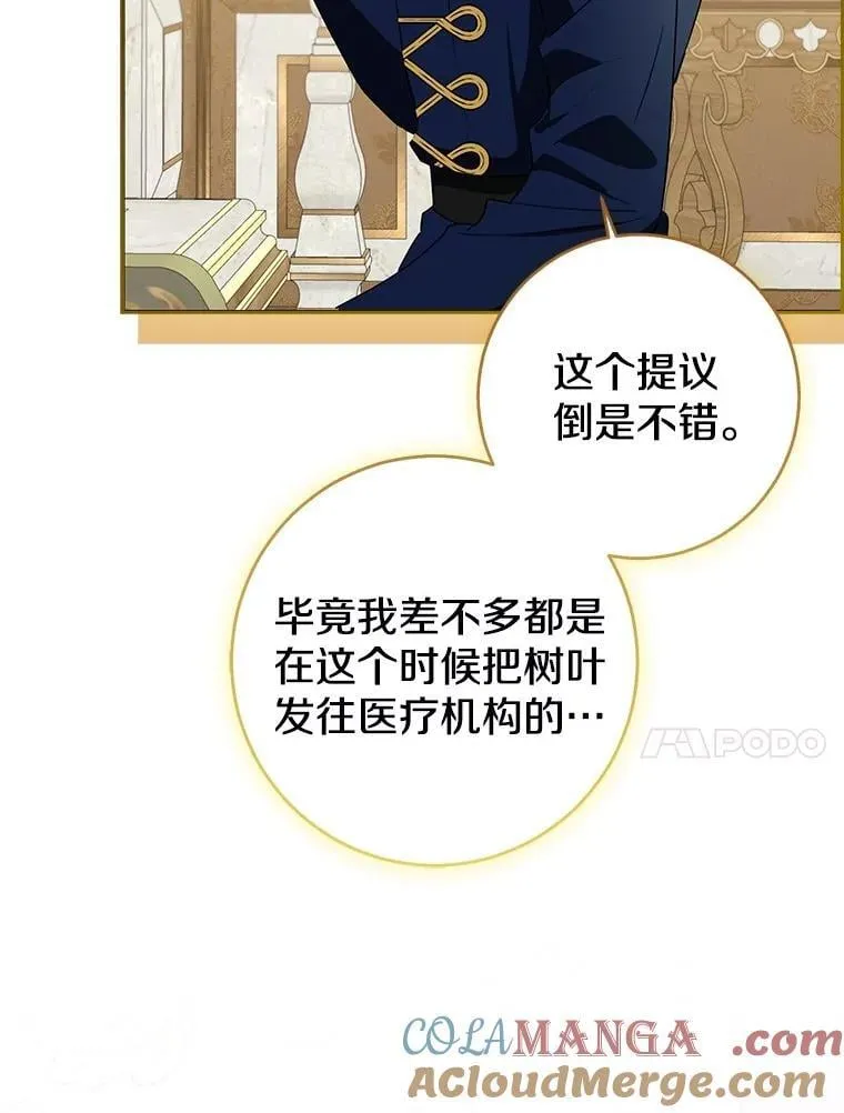 80.预言的能力68