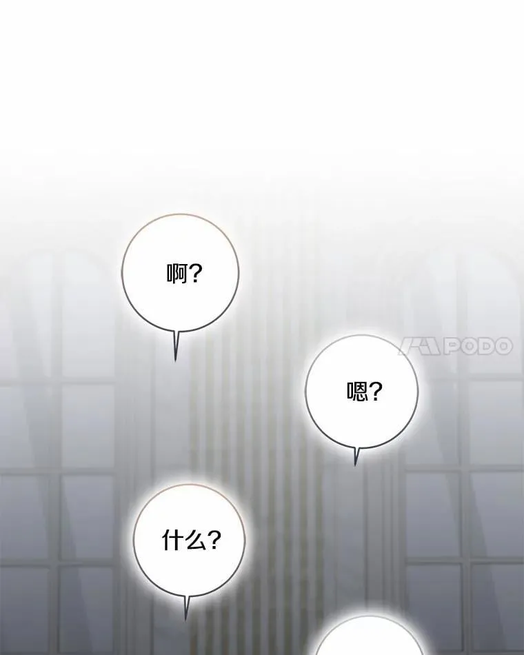 76.真正的关系65