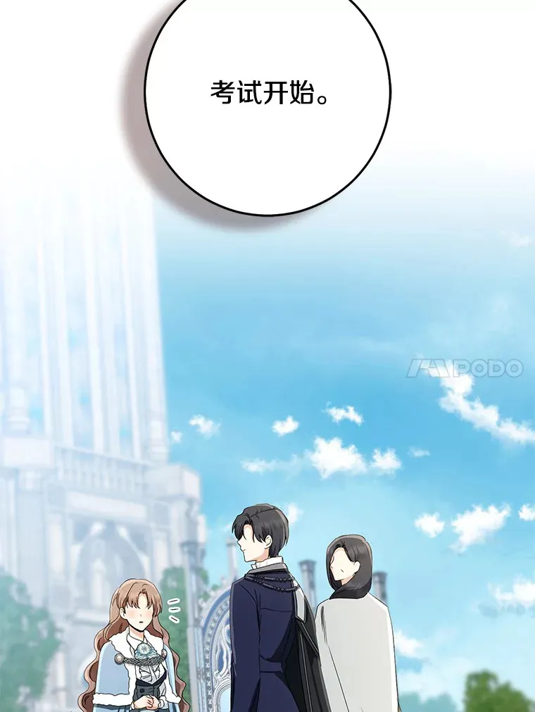 68.阿勒达尔诞生63