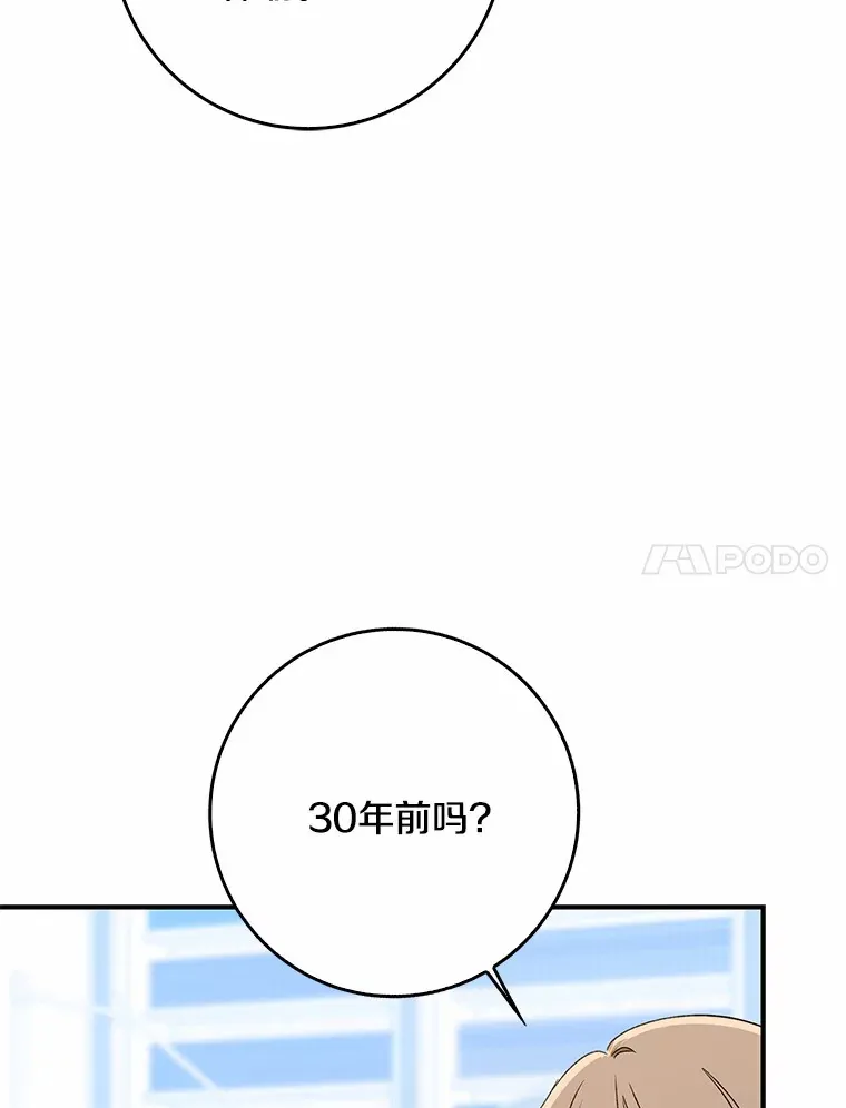 65.选拔阿勒达尔82