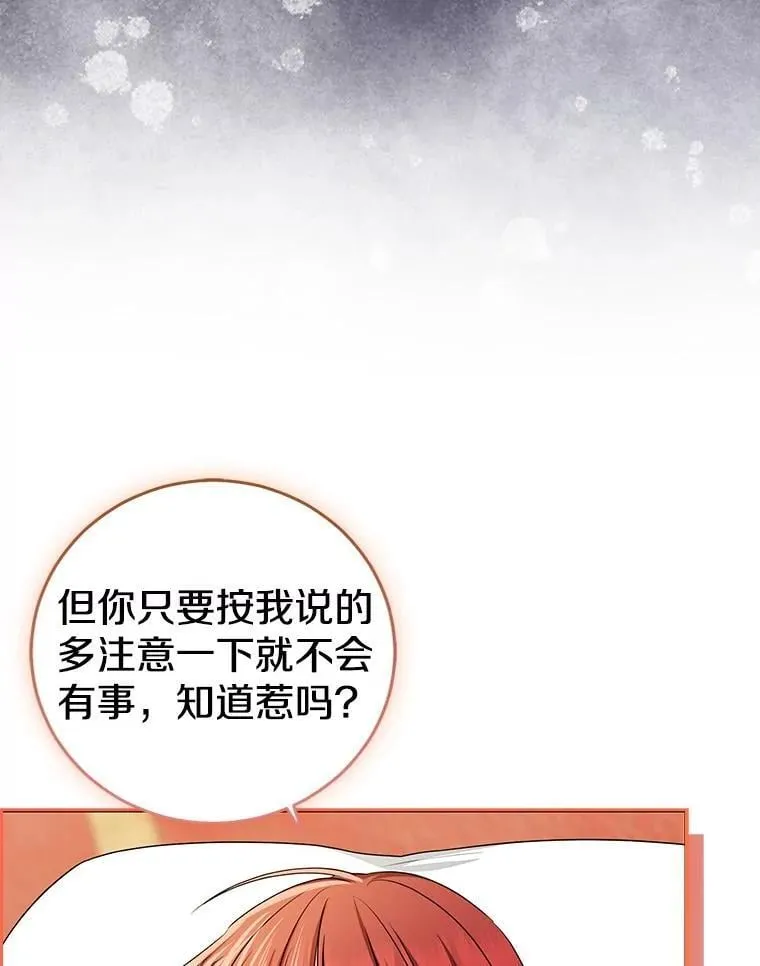 80.预言的能力5