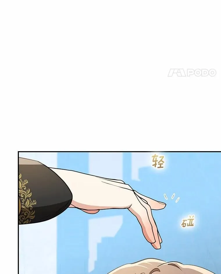 76.真正的关系139