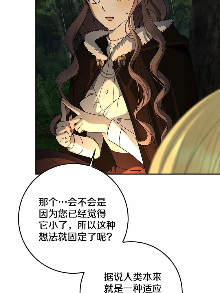 51.那一天（3）88