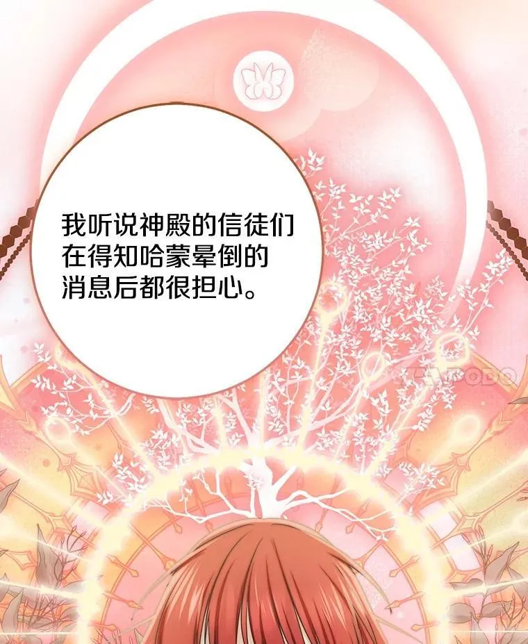 80.预言的能力78