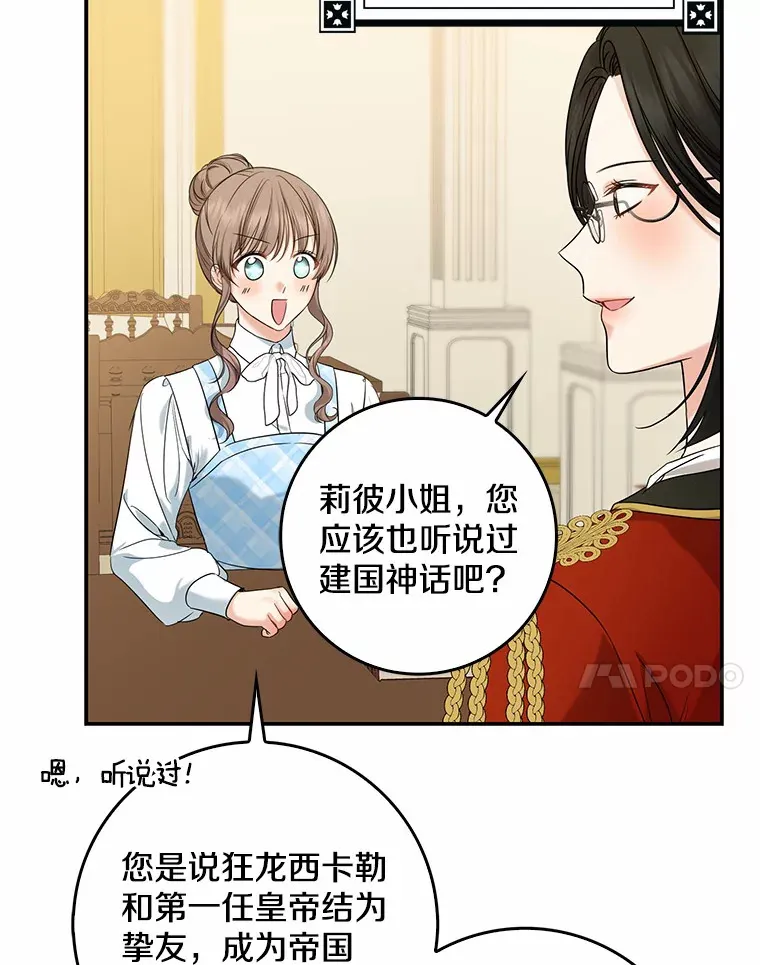 36.神圣节6