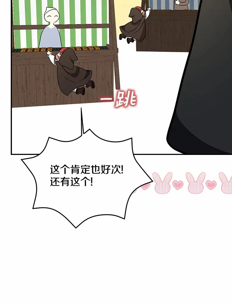 44.演出戏33